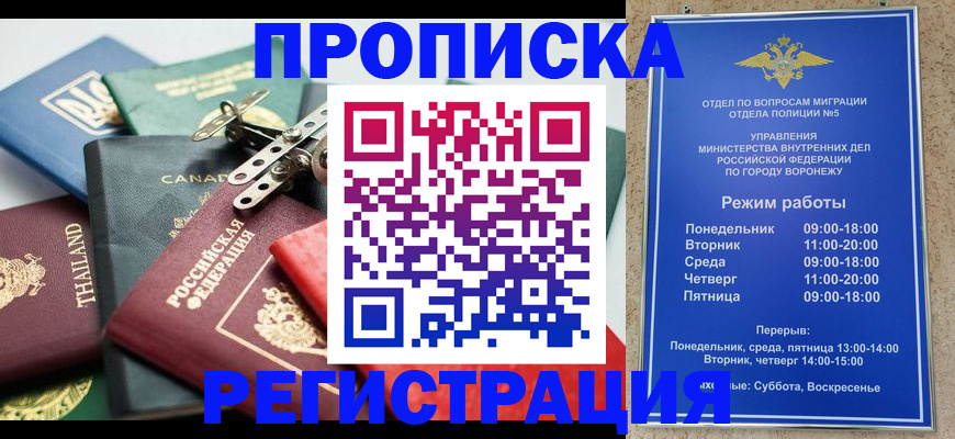 форма 3 в Енисейске