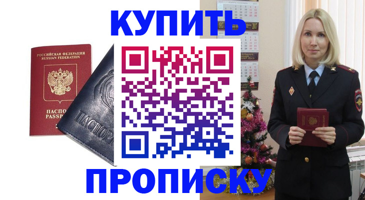 регистрация для школы в Енисейске